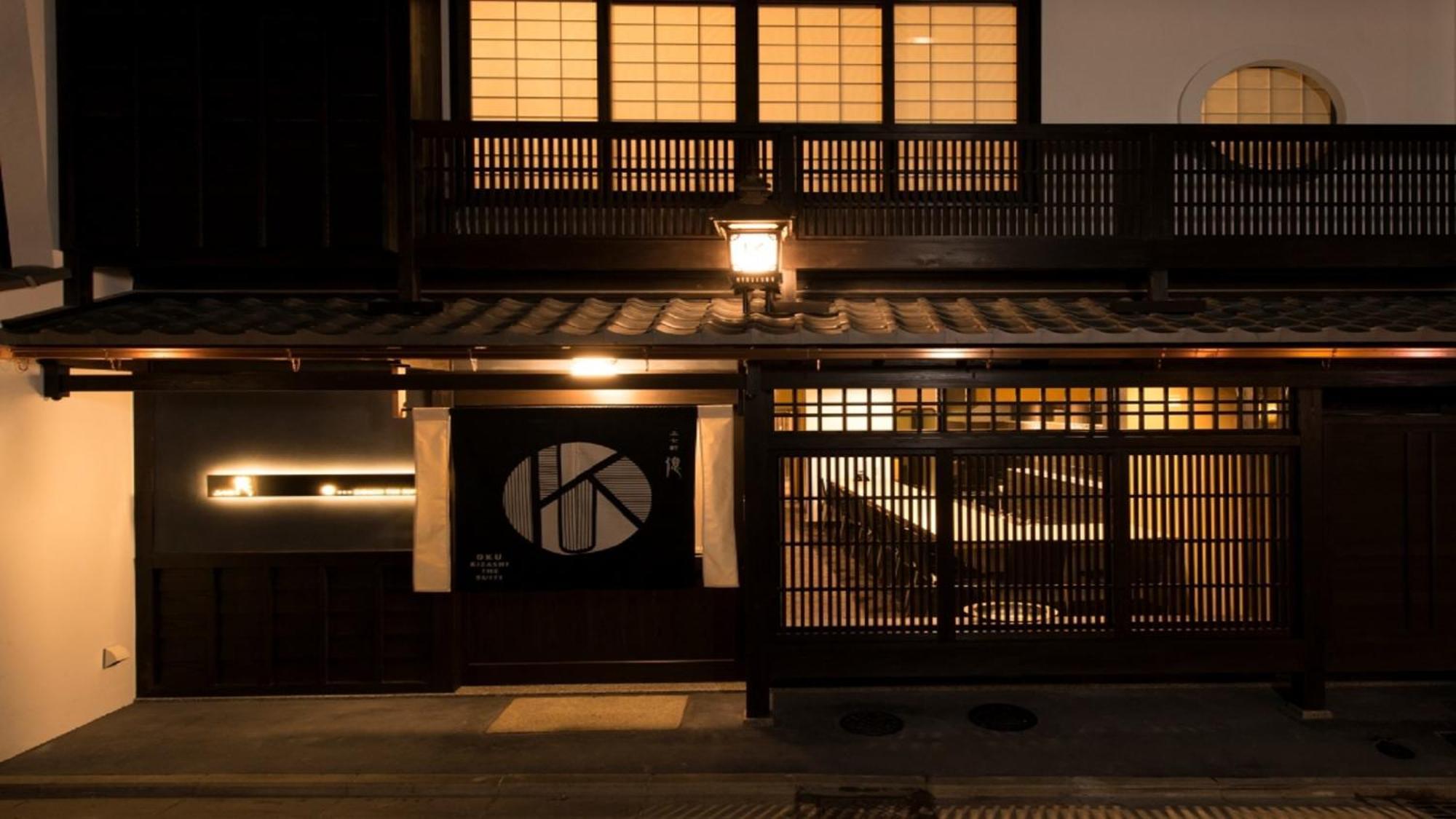 Hotel Kamishichiken Oku à Kyoto Extérieur photo