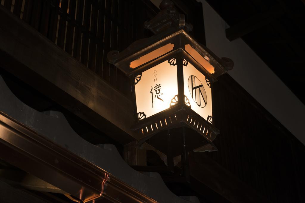 Hotel Kamishichiken Oku à Kyoto Extérieur photo