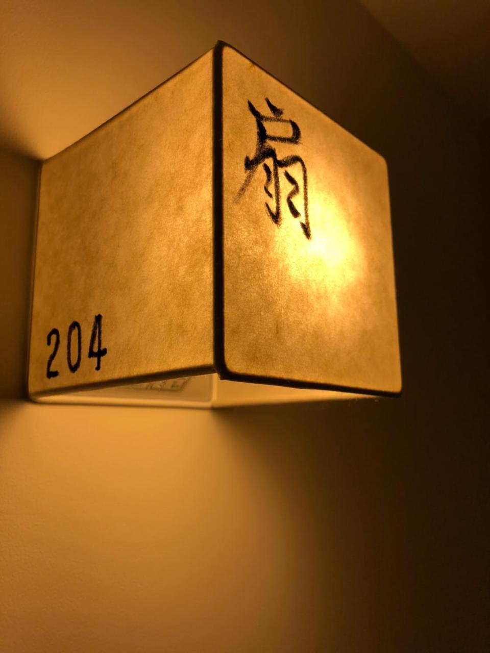 Hotel Kamishichiken Oku à Kyoto Extérieur photo