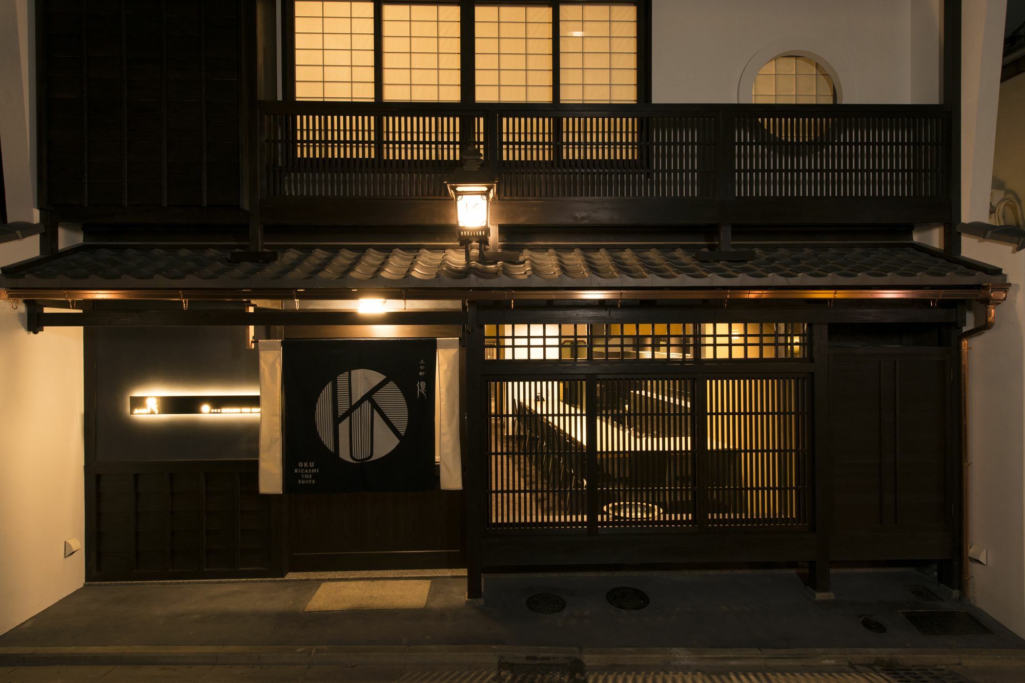 Hotel Kamishichiken Oku à Kyoto Extérieur photo