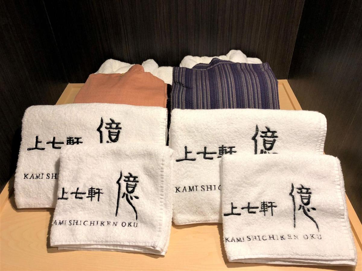 Hotel Kamishichiken Oku à Kyoto Extérieur photo