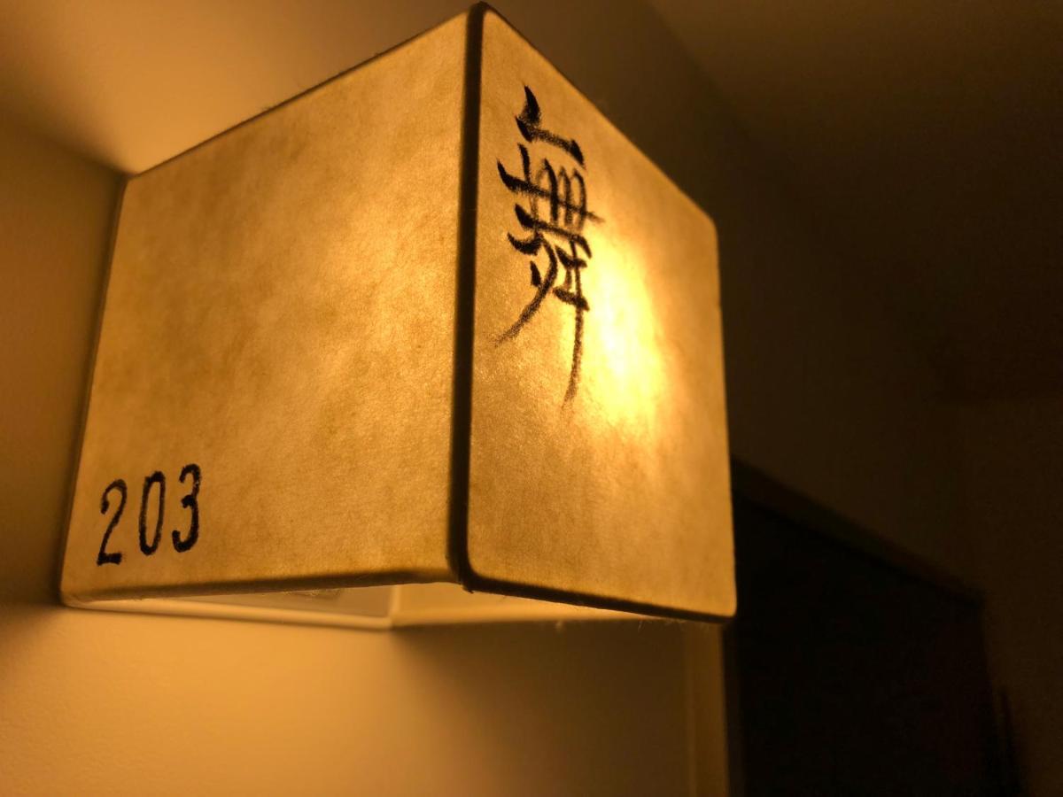 Hotel Kamishichiken Oku à Kyoto Extérieur photo